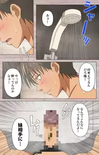 [Osuzu Akiomi] [Full Color Seijin Han] First Love Kasumi Complete Ban [Digital]