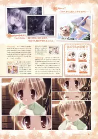 Canvas Sepia iro no motif Visual Fan Book