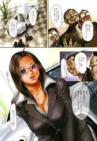 [Tabe Koji] Tabe Bitch [2008-05-15]