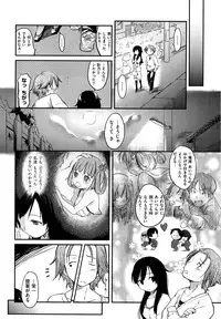 [Higenamuchi] Hito Kano