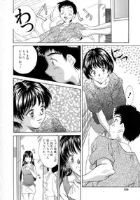 [Kinoshita Rei] Natsu no Time Machine