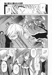 COMIC AUN 2004-04 Vol. 95