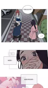 [The Jinshan] Sadistic Beauty Ch.1-30 [Chinese] [17汉化]