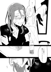 (C91) [Koi no Danmenzu (Iroito)] TouMaki Sairokushuu 2 50-nen no Sensui (Yowamushi Pedal)
