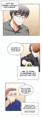 [Edge Edge] SStudy Ch.0-24 (English) (YoManga) (Ongoing)