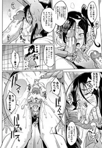 [Fan no hitori] Dolls