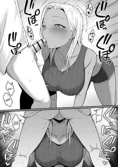 Kinjo no Gal Mama ni Kuwareru! | Devoured By The Gal Mama In My Neighborhood!