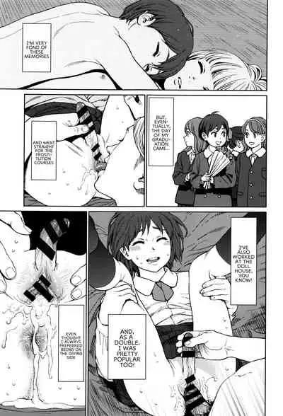 [Higashiyama Show] Implicity [English] [MegaFagget]