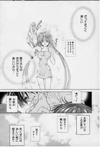 [Karino Hasumi] DX