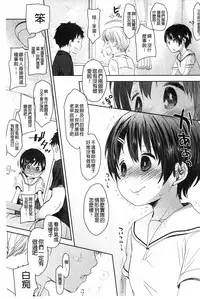 [Okada Kou] A SIZE [Chinese]