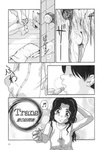 [Nakanoo Kei] Boku to Kimi no Condensed Milk | Your and my condensed milk