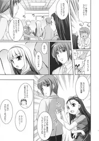 (C80) [Kirintei (Kirin Kakeru, Kouri)] kaleidoscope ～kirintei imas complete Best～ (THE iDOLM@STER)