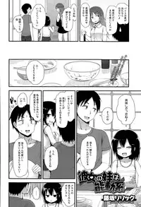 COMIC Megastore Alpha 2015-04