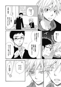 [Junko] Ouji no Kikan [Digital]