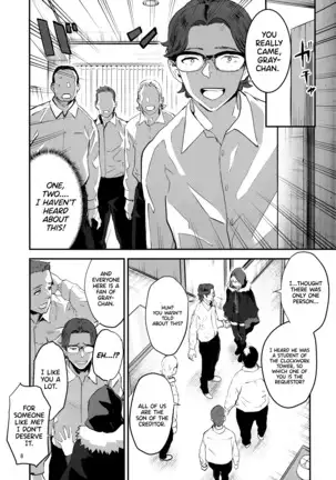Taking Advantage of Gray-chan Weakness, We Graduated from our Virginity.