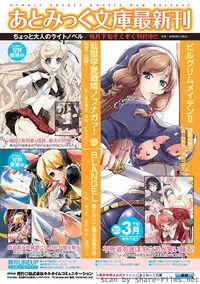 [KOJIROU!] Parallel! Recure-tan [Digital]