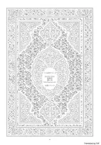 (C79) [Shungabu (Kantamaki Yui, Taropun)] Tsun na Imouto Tetsuko 2 (Super Dog Rilienthal) [English] [TLRF]