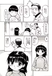 [A-Girls (ijuhin50)] Day in the Company – Snaps
