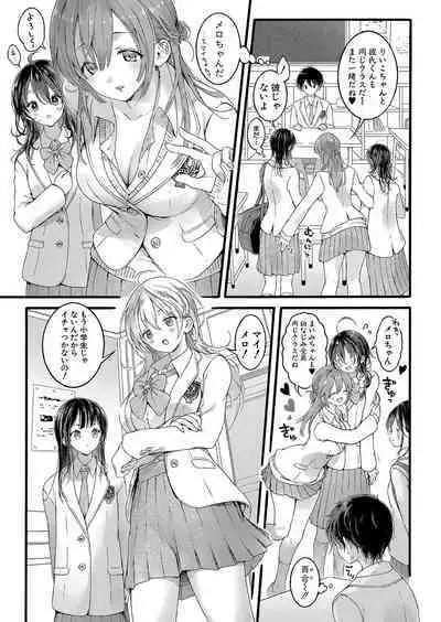 COMIC Shingeki 2023-09