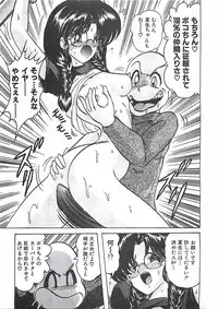 [Kamitou Masaki] Mahou no Kangofu Magical Nurse Joukan