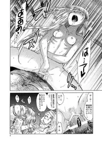 [Toko-ya (HEIZO, Kitoen)] Saint Foire Festival 5 [Digital]