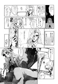 [Matsurioka Hideyuki] Naka no Kabe