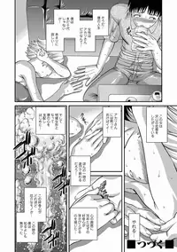 Comic Magnum Vol.18 [Digital]