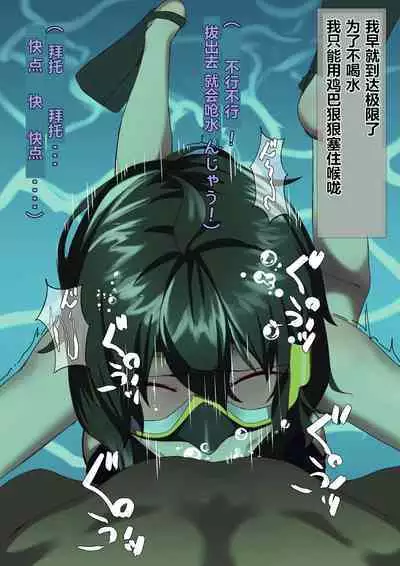 TIGHT! NNE EXTRA HARD!!+pixiv sub story