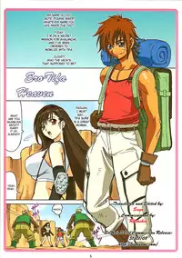 (C70) [Ohkura Bekkan (Ohkura Kazuya)] Tifa W cup (Final Fantasy VII) [English] [SaHa]