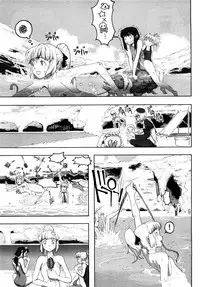 [A-10] Load of Trash Kanzenban Ch. 1-16 [Chinese] [沒有漢化]