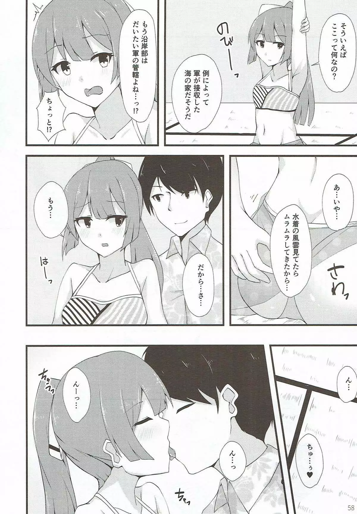 Miryoku Obu Miryoku