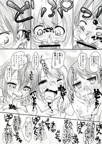 [Nurumayu (Kazuya)] Gohoushi Cinderella (THE IDOLM@STER CINDERELLA GIRLS) [Digital]