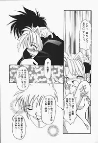 [Chuushin Kuranosuke] +PUREIZM+