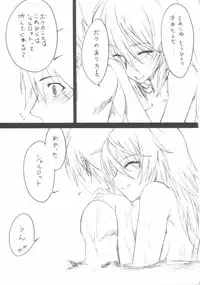 (COMIC1☆5) [SledgehammerOut! (Yoshijima Ataru)] Ichibyou Kiss (Infinite Stratos)