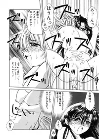 [Shizaki Masayuki] Megami-sama no Itazura -Goddess's Jokes-