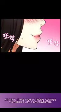 [Cave Bear] Mia's Tool Ch. 0-15 [English]