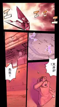 [Orange Bullet (Hanainu)] ORANGE 14-2 [Chinese]