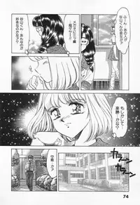 [Negura Nao] Step Everyday 01