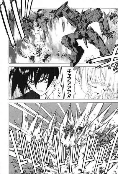 Kannazuki no Miko Volume 1