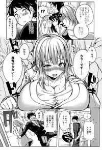 COMIC Anthurium 021 2015-01