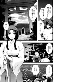 COMIC Tenma 2010-09
