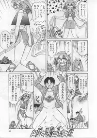 [Deep Purple' 72] Saint Shower