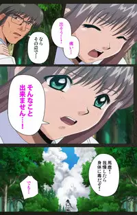 [Mink] [Full Color Seijin Han] Yakin Byoutou Kranke Nanaseren Complete Ban (Night Shift Nurses) [Digital]