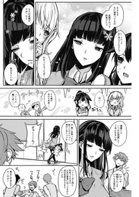 COMIC HOTMILK 2017-11 [Digital]