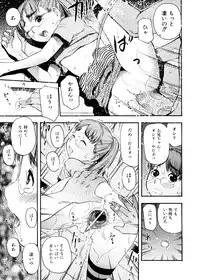 [Tecchan] Otona Switch