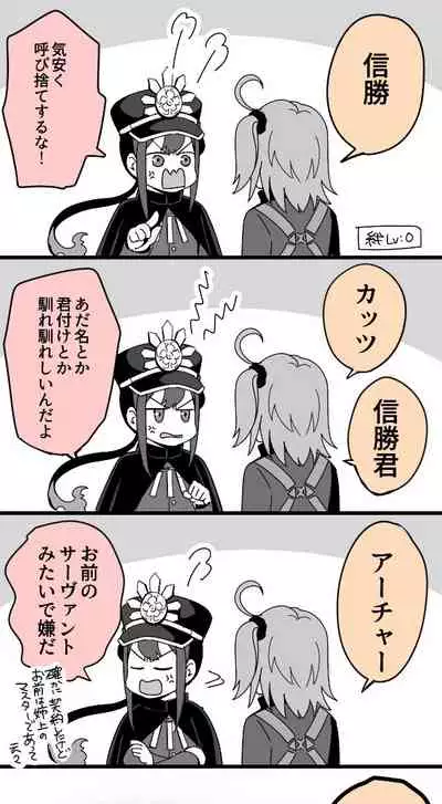 [ Handa 96) Hei dea no yurui Edo guda ♀ matome 5[fate/Grand Order)