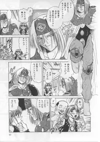 [Deep Purple' 72] Saint Shower