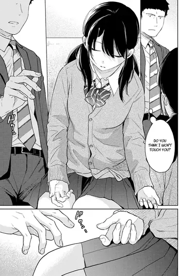 1LDK+JK Ikinari Doukyo? Micchaku!? Hatsu Ecchi!!? Ch. 1-27