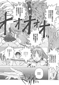 [Hiraki Naori] Mahou Oujo