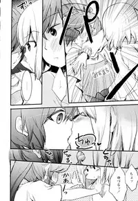[Anthology] Aya Yuri Vol. 2